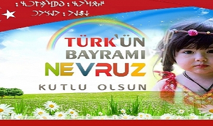 Zafer Partisi Malatya İl Başkanı Mehmet Ercan’dan Nevruz Mesajı